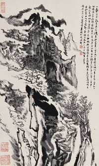 陆俨少 戊辰（1988年）作 山水 镜心